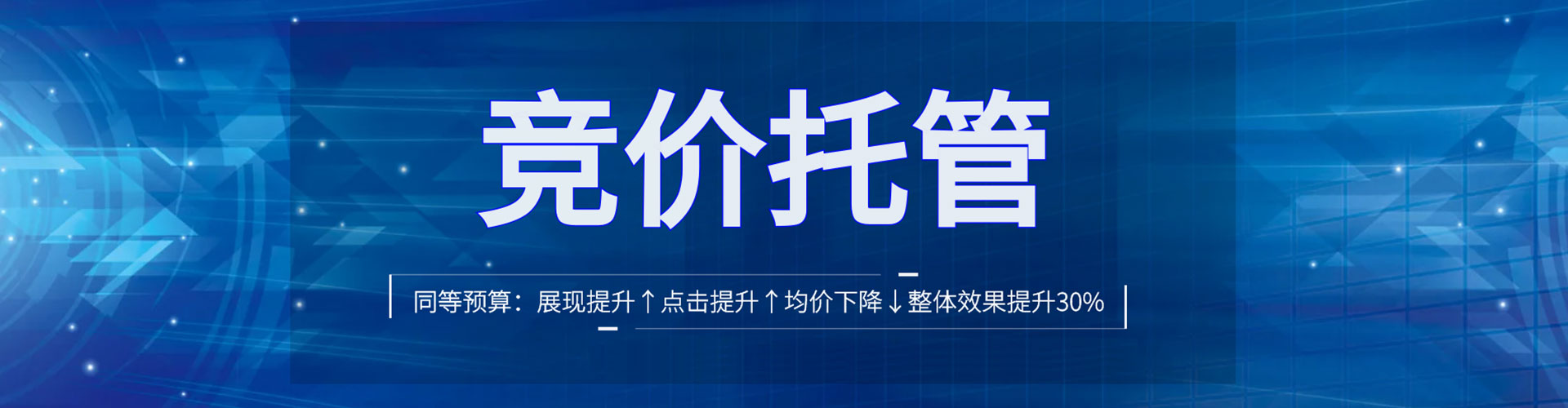 新抚百度推广开户